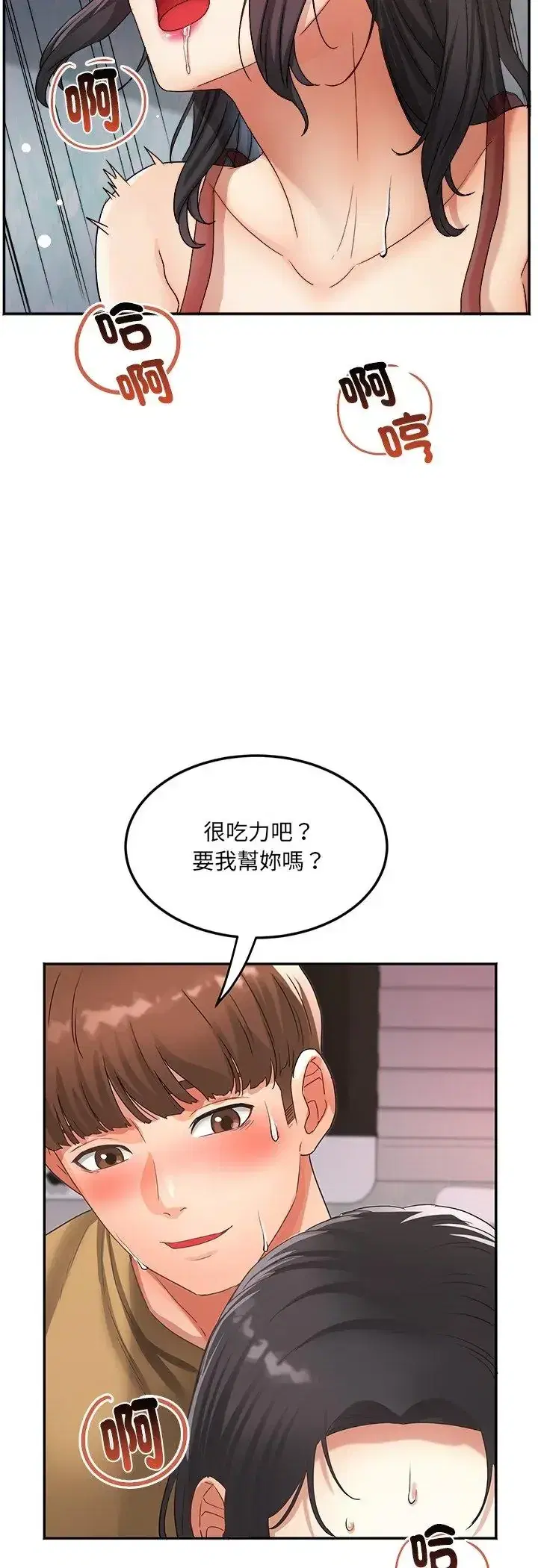 第4話