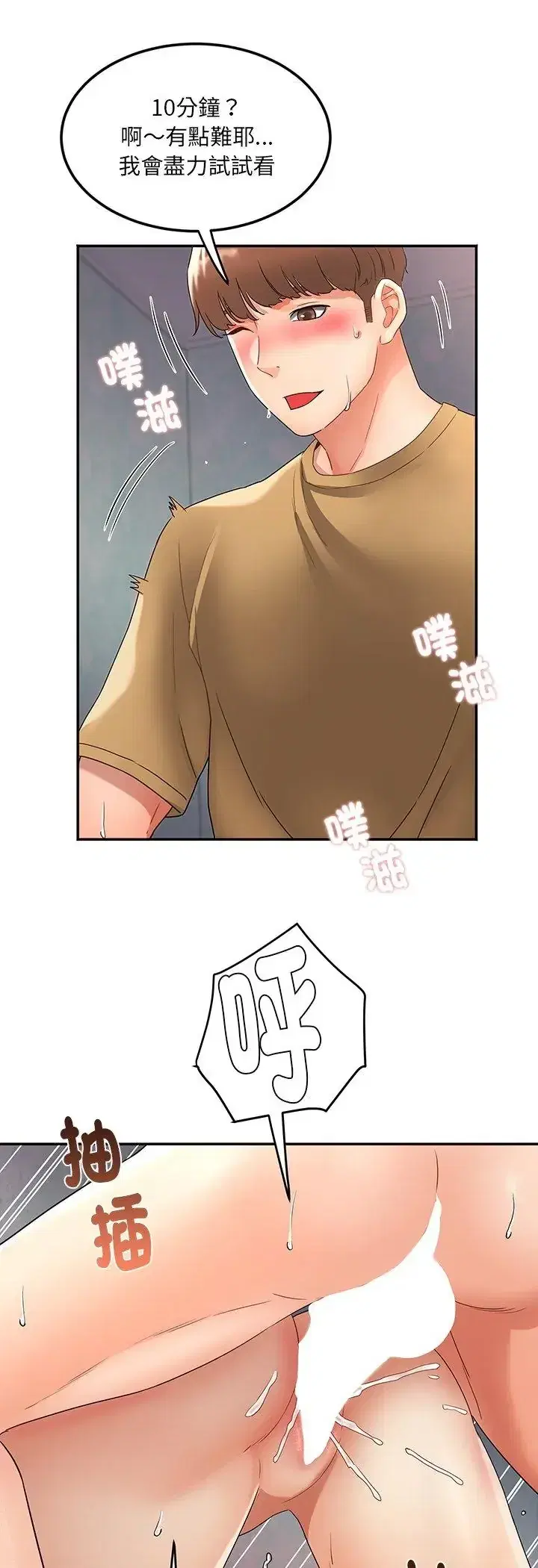 第4話