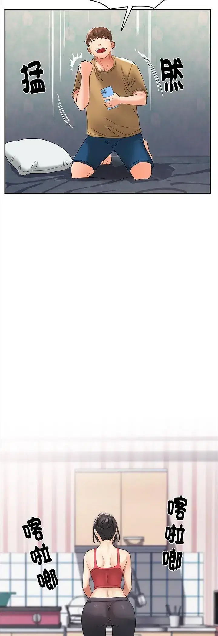 第4話