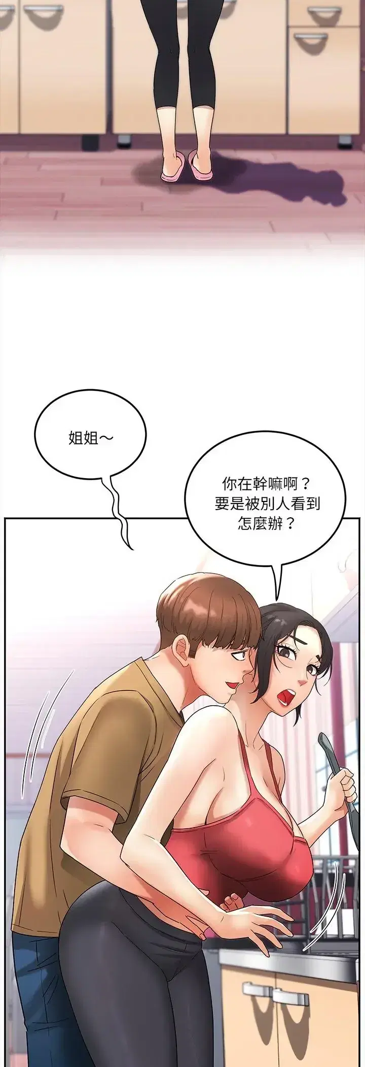第4話