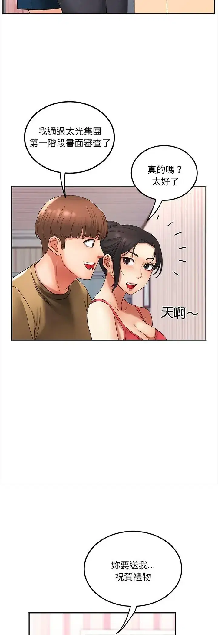 第4話