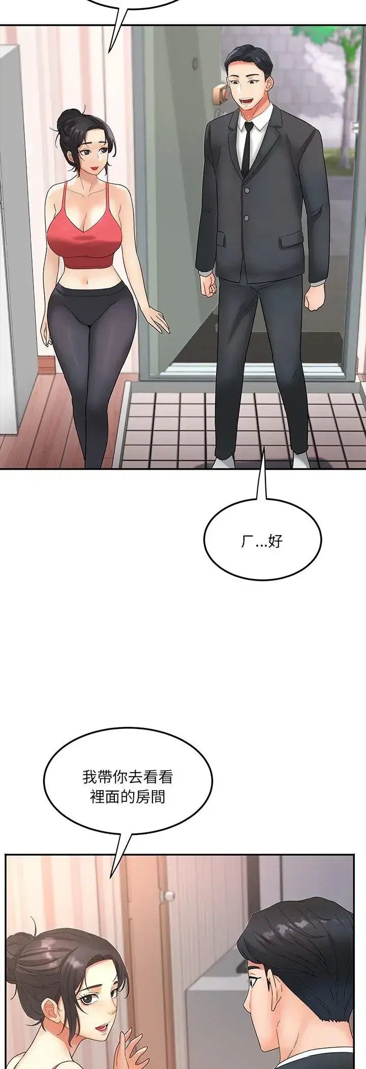 第4話