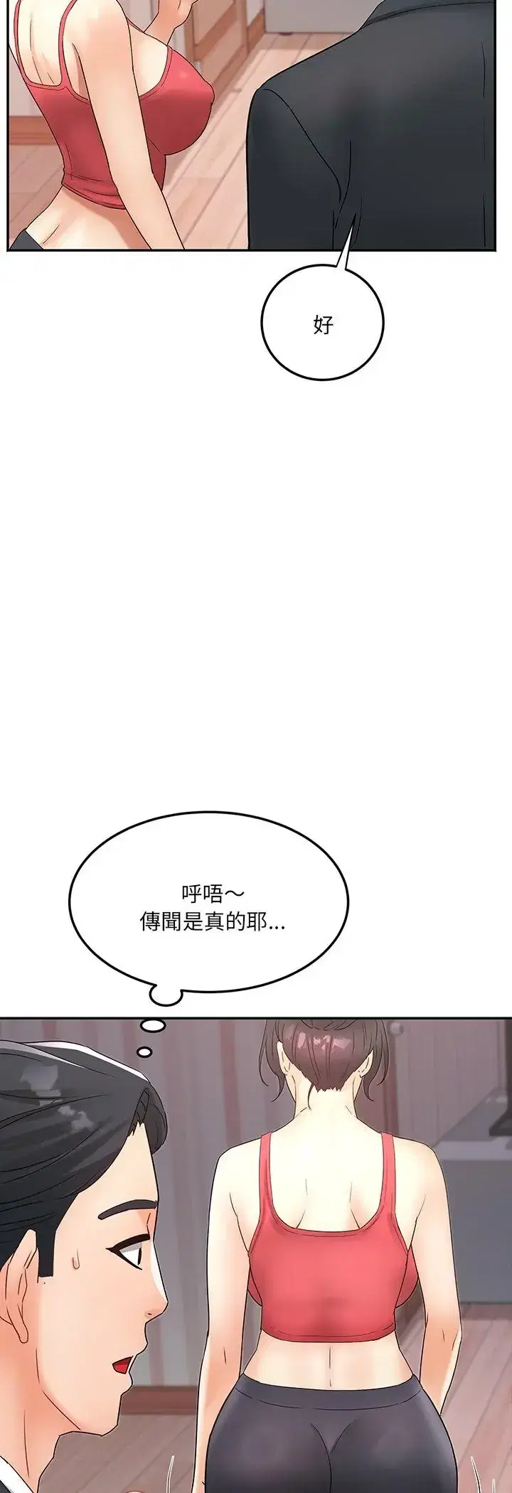 第4話