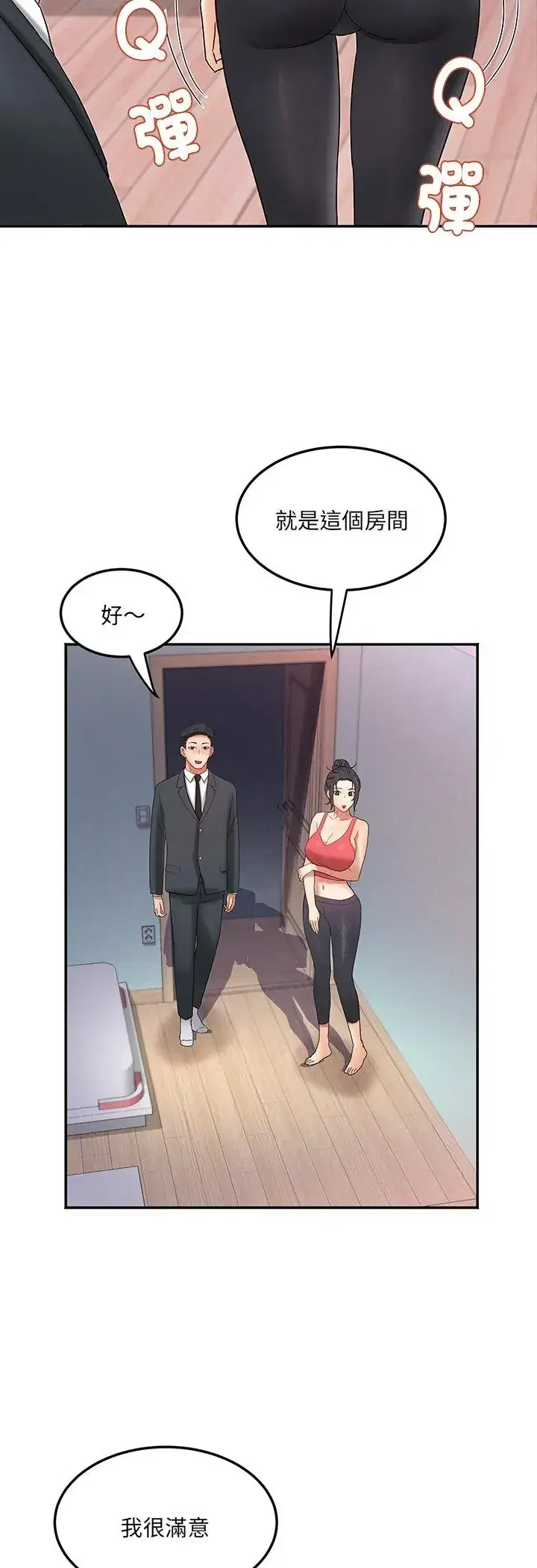 第4話
