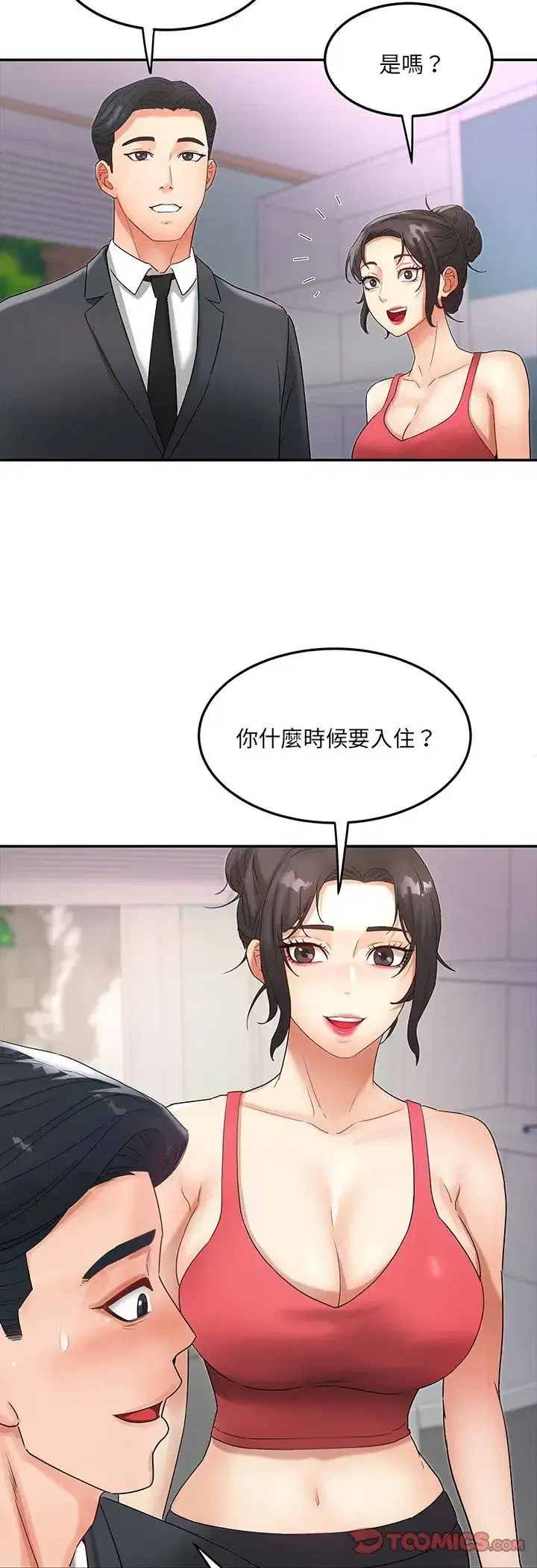 第4話