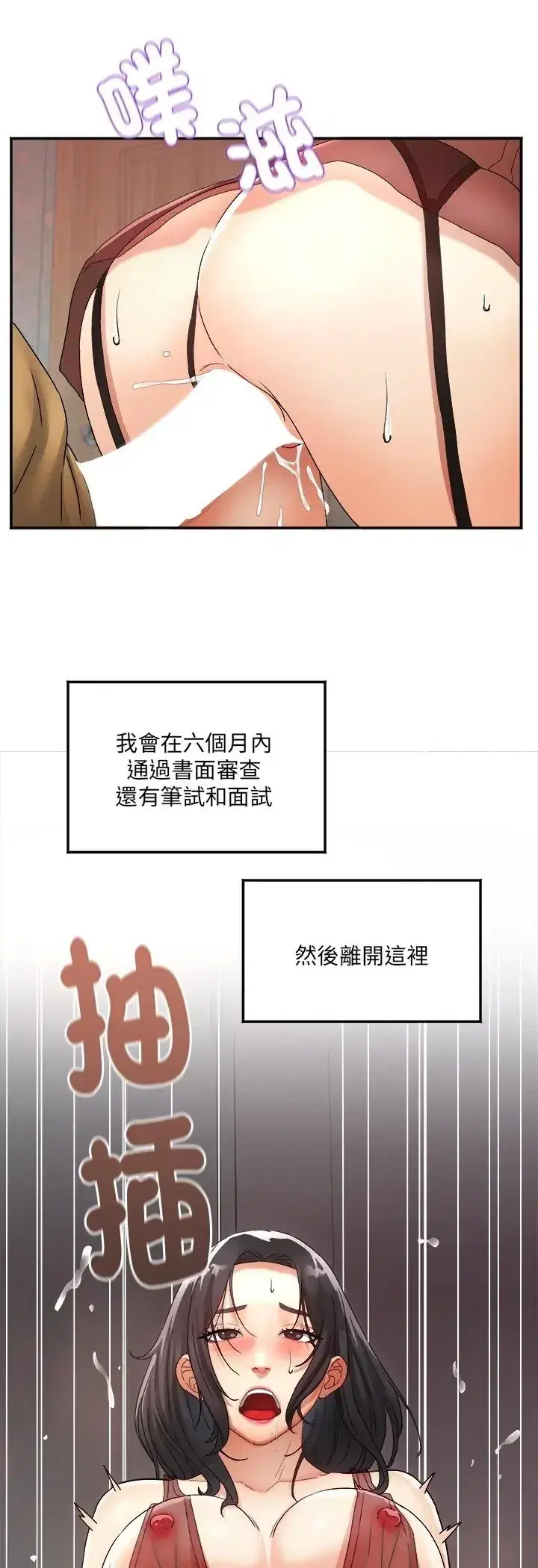 第4話
