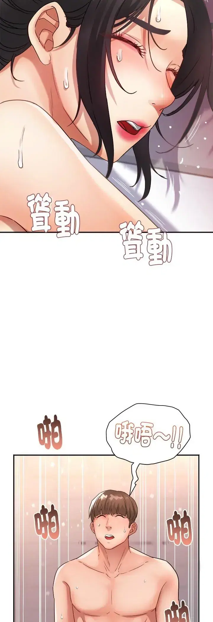 第5話