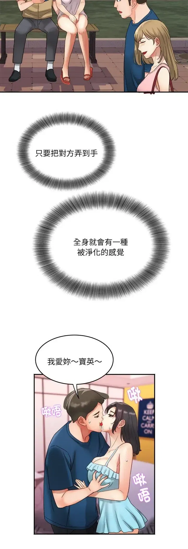 第5話