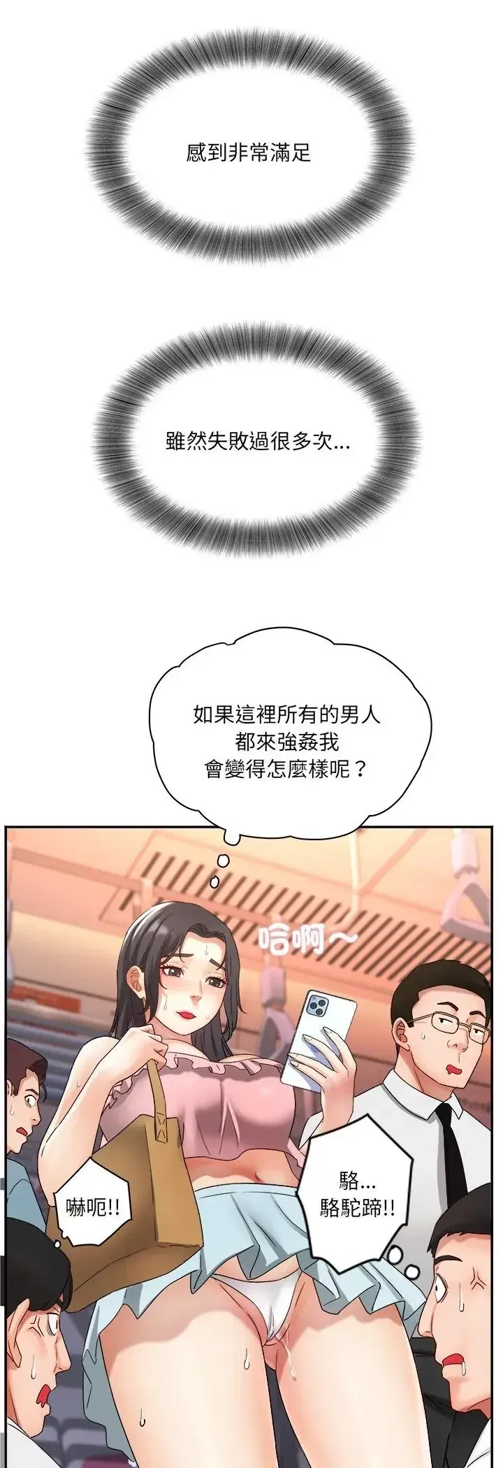 第5話