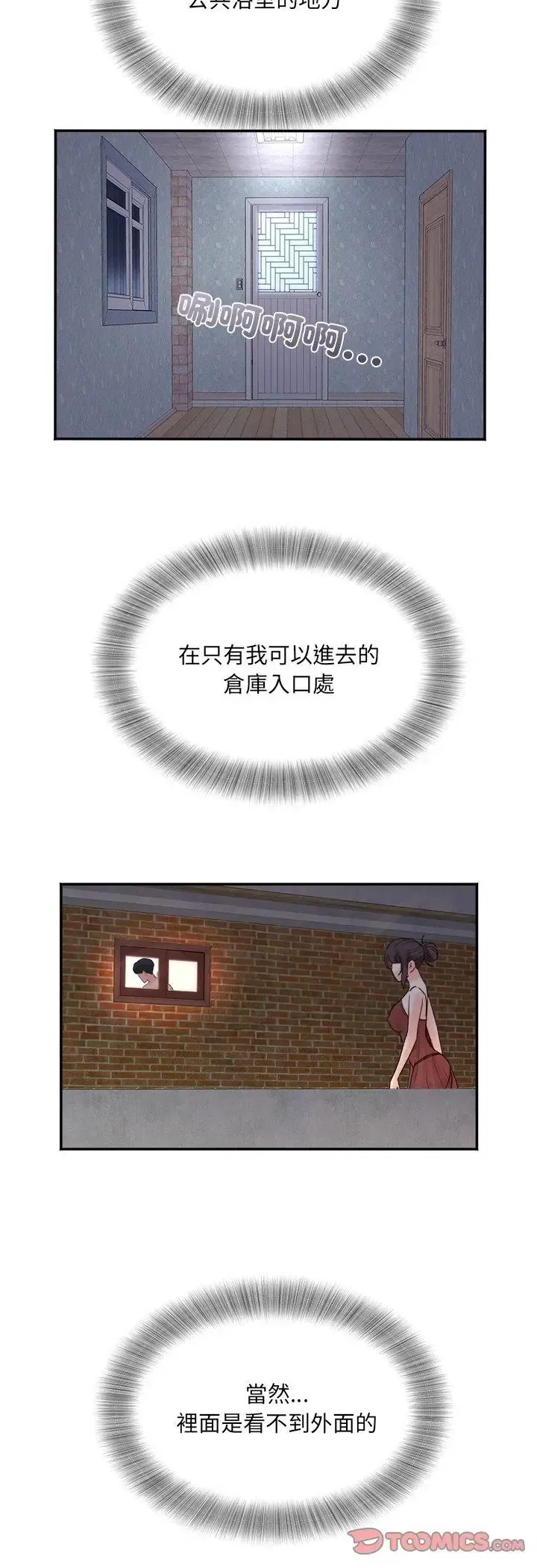 第5話