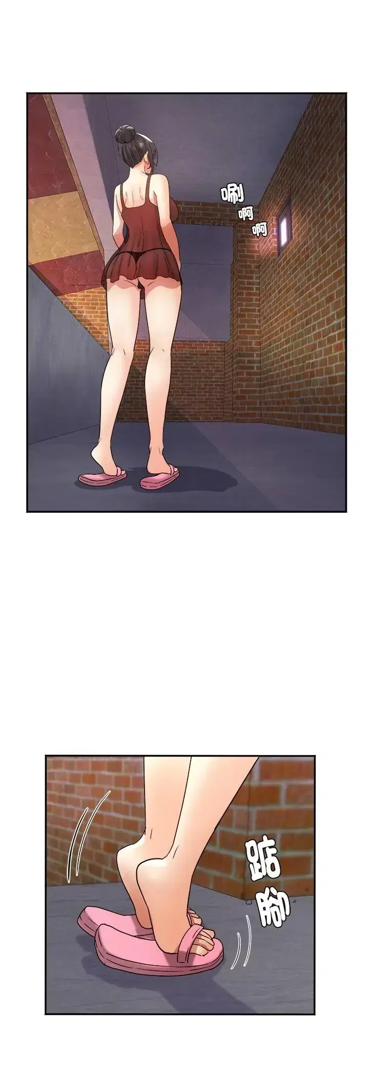 第5話