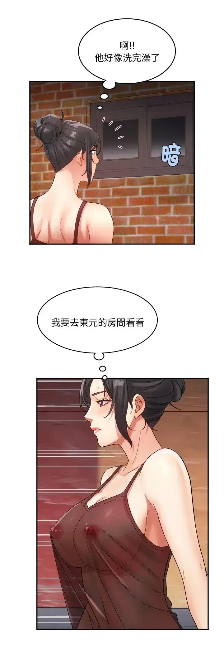 第5話