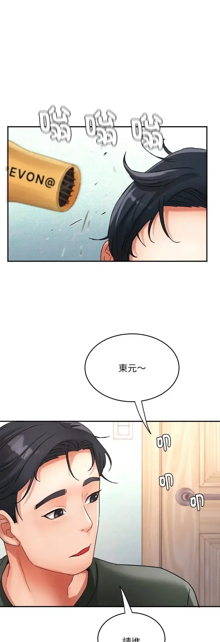 第5話