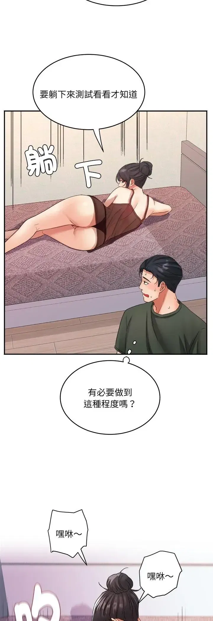 第5話