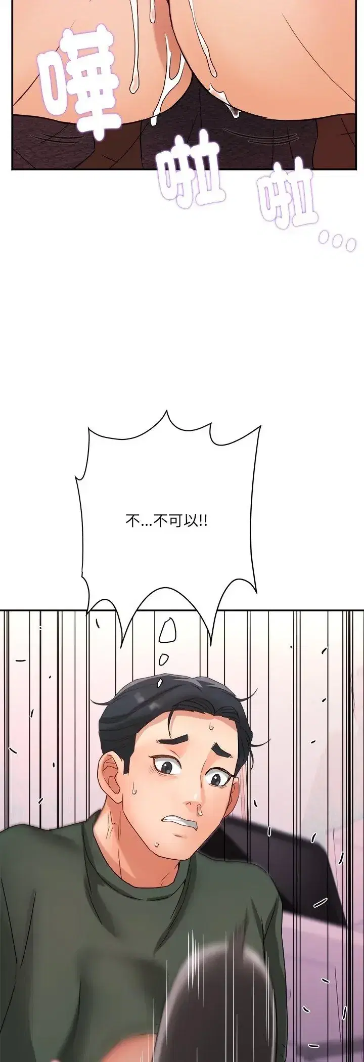 第5話