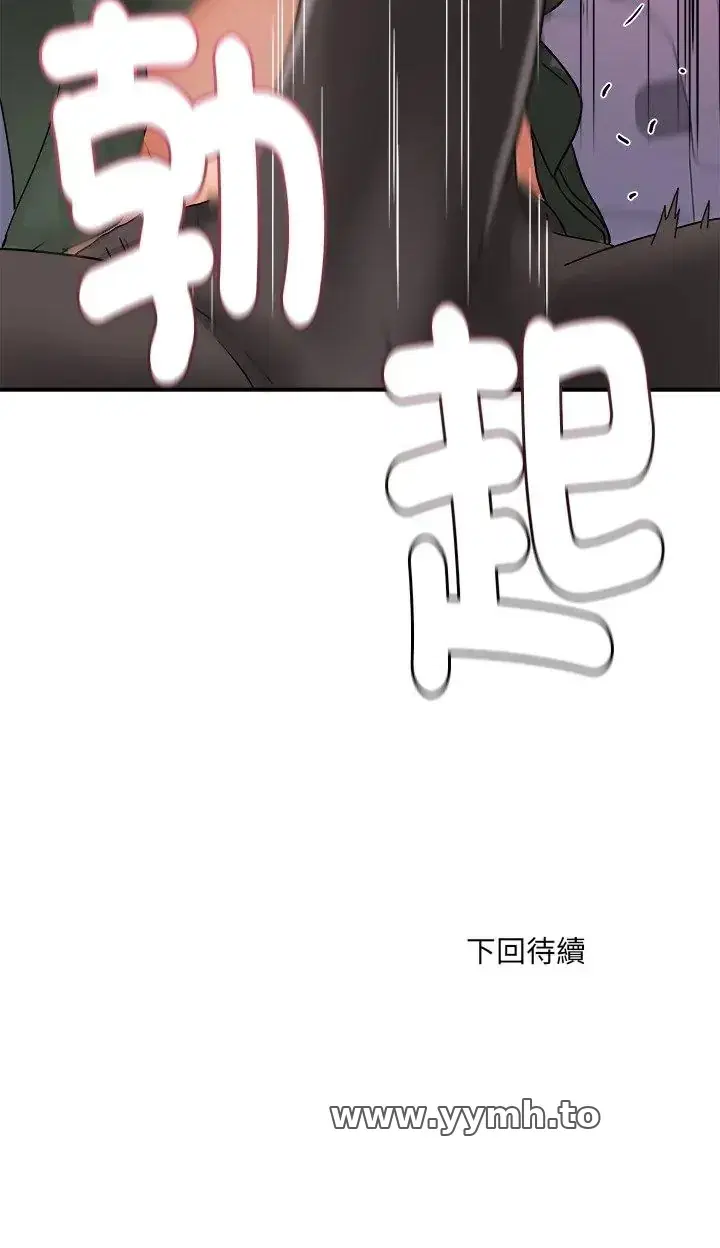 第5話