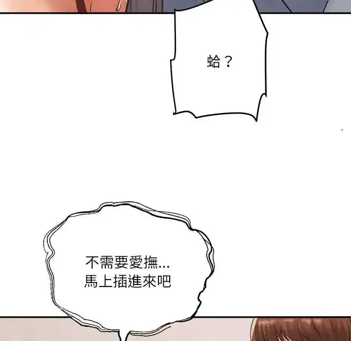 第6話