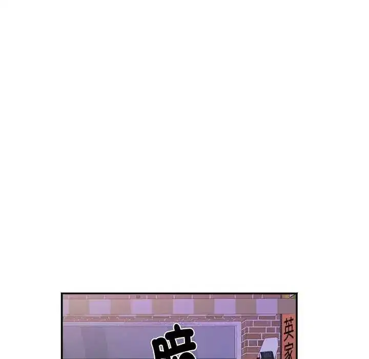 第7話 - 第100页