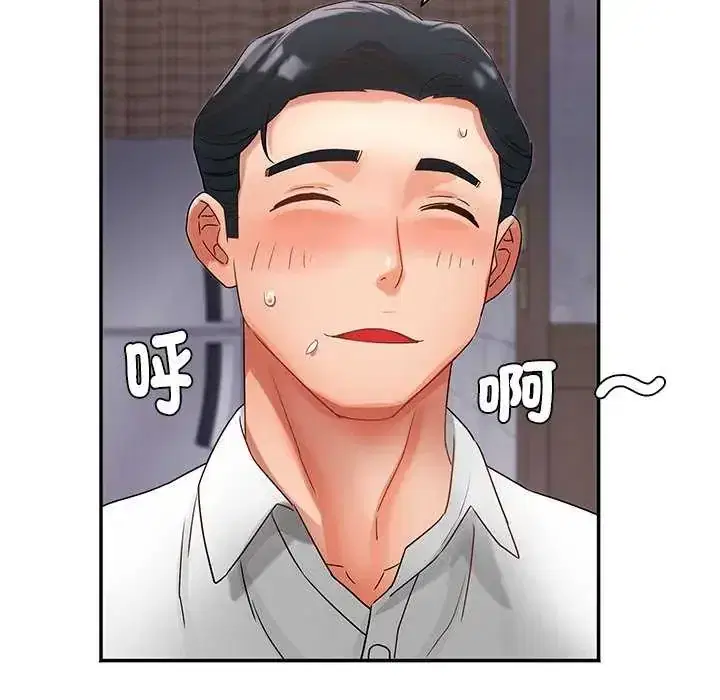 第7話 - 第106页