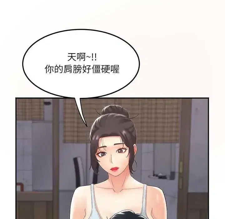 第7話 - 第110页