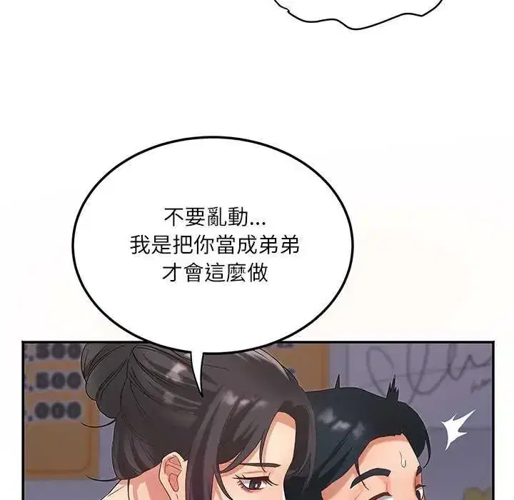 第7話 - 第112页