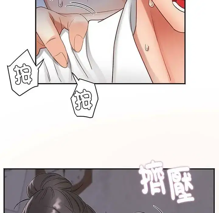 第7話 - 第115页