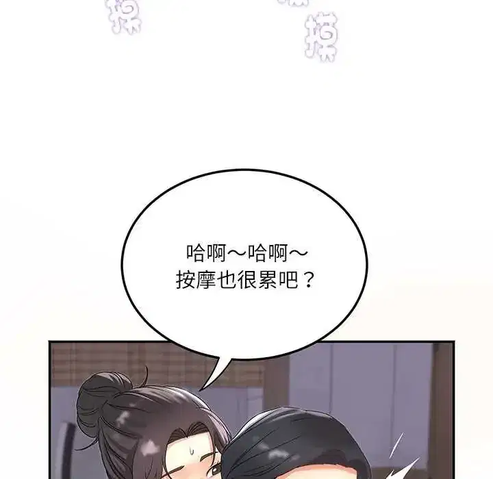 第7話 - 第117页