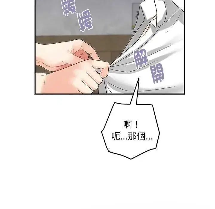 第7話 - 第120页