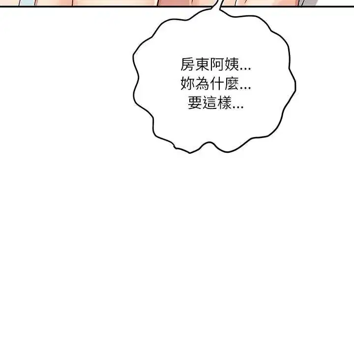 第7話 - 第125页