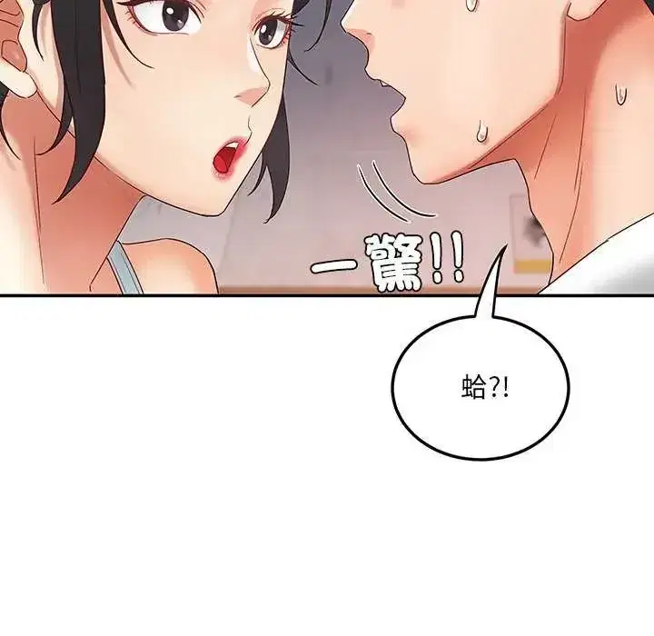 第7話 - 第127页