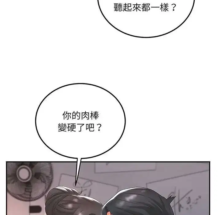 第7話 - 第130页