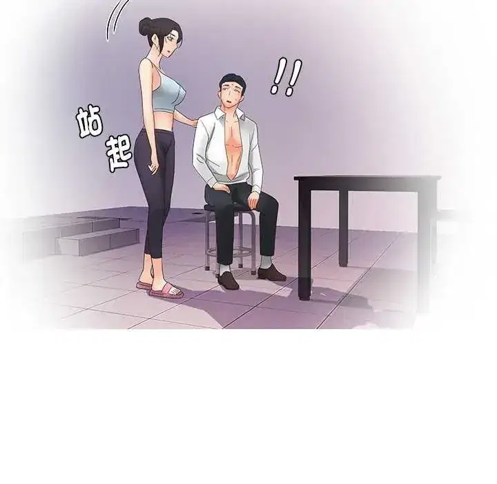 第7話 - 第134页