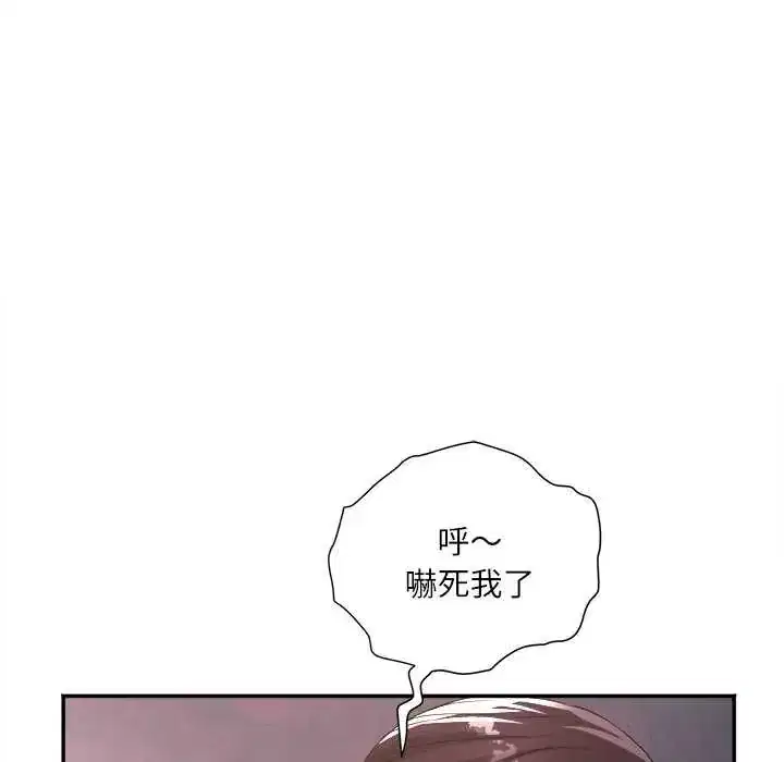 第7話 - 第17页