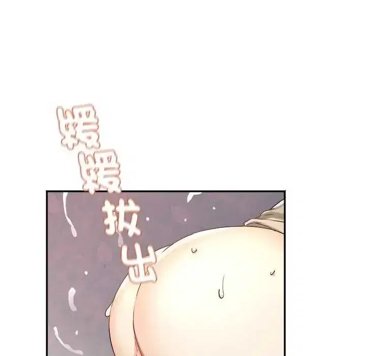 第7話 - 第29页