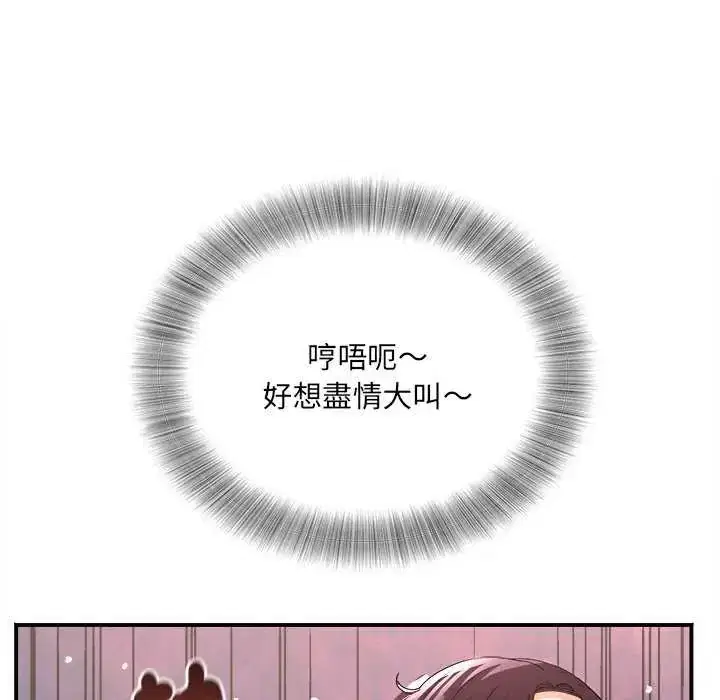第7話 - 第36页