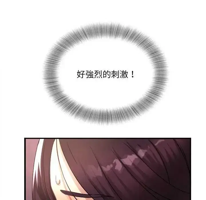 第7話 - 第40页