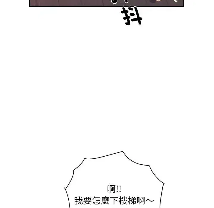 第7話 - 第62页