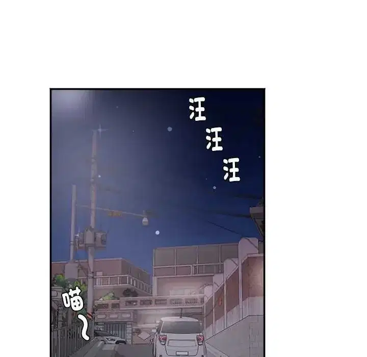 第7話 - 第65页