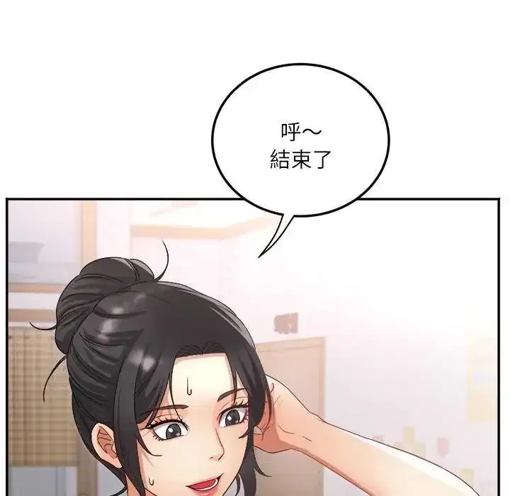 第7話 - 第68页