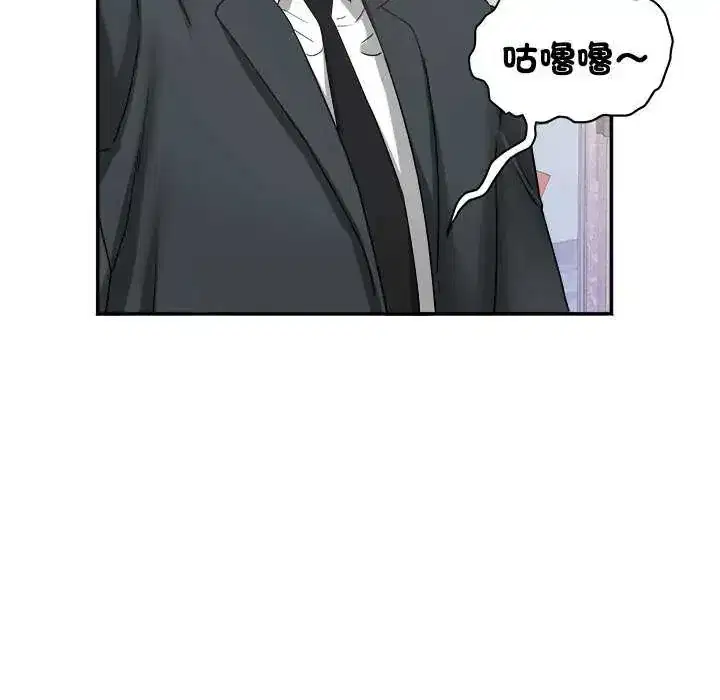 第7話 - 第77页