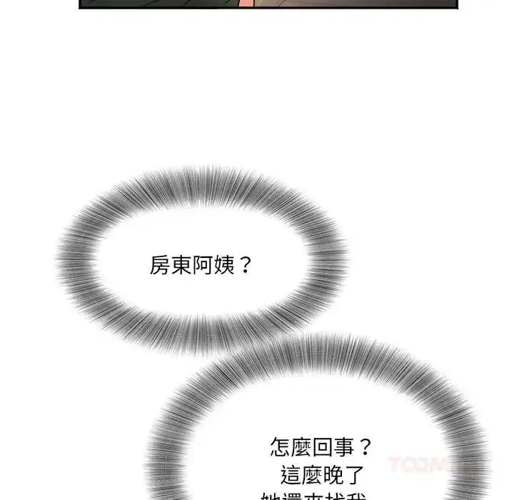 第8話