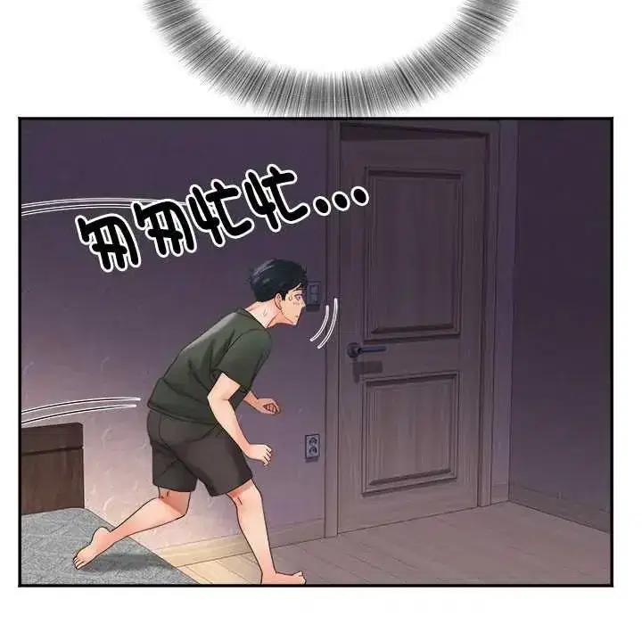 第8話