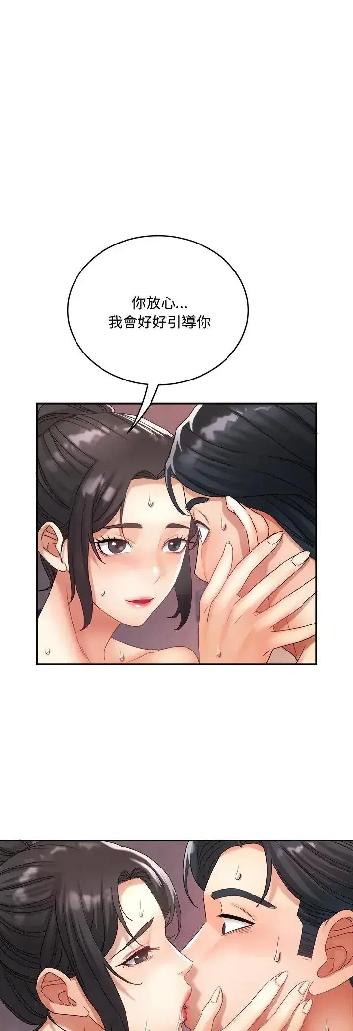 第9話