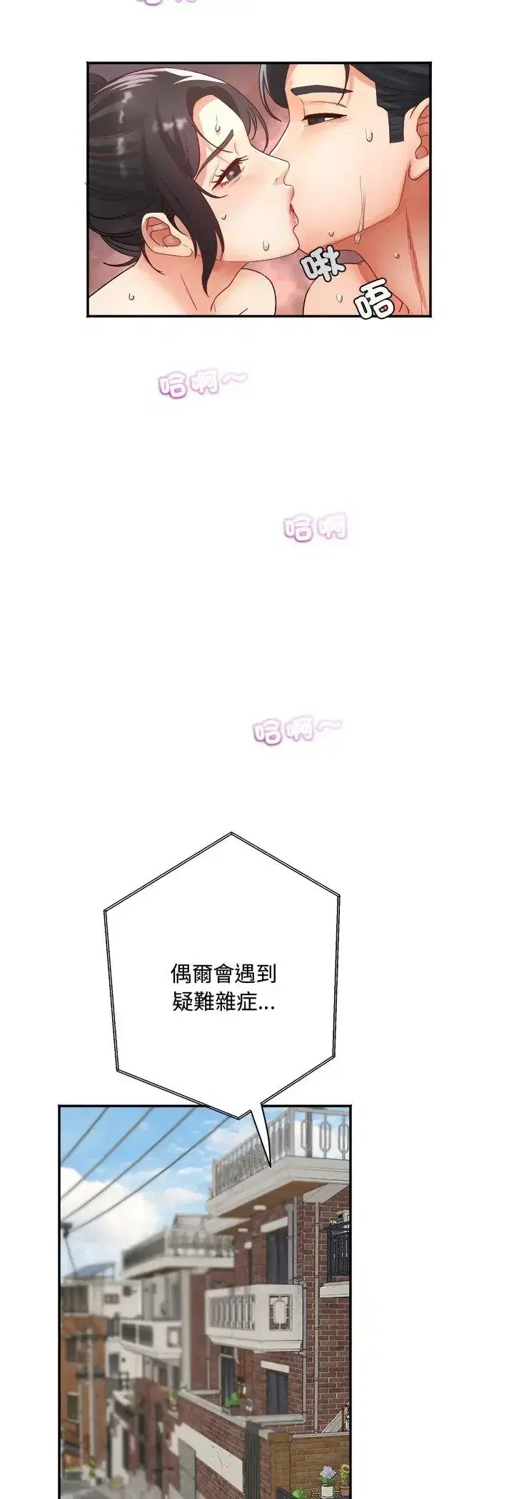 第9話