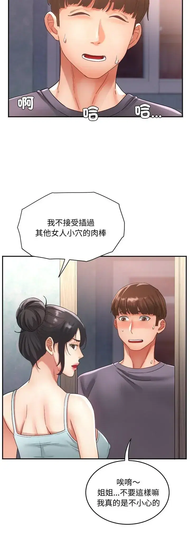 第9話
