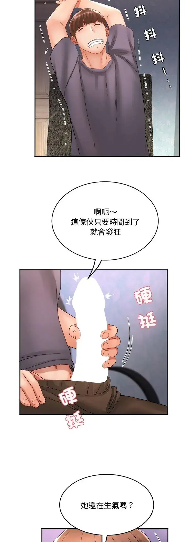 第9話