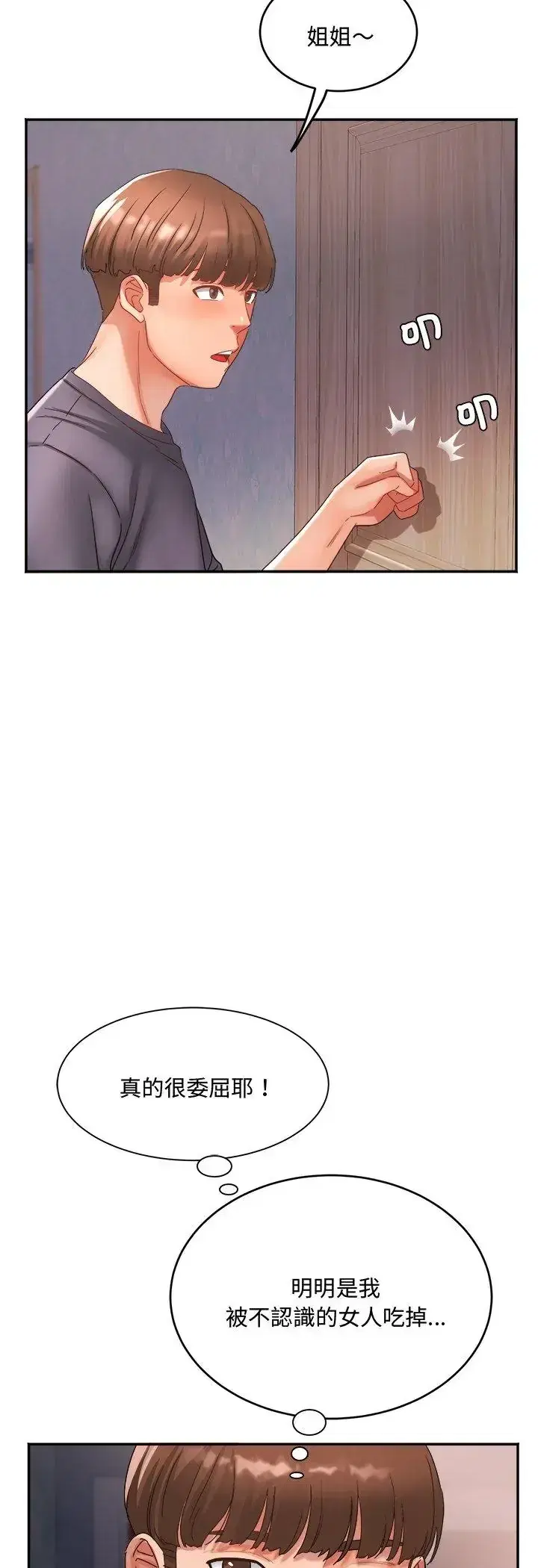 第9話