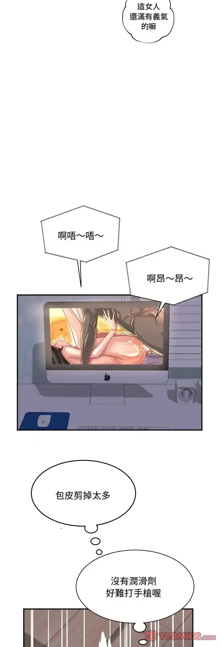 第9話