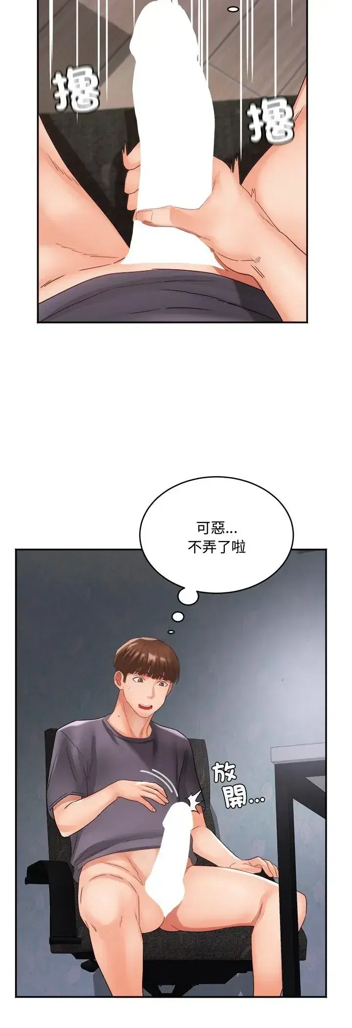 第9話
