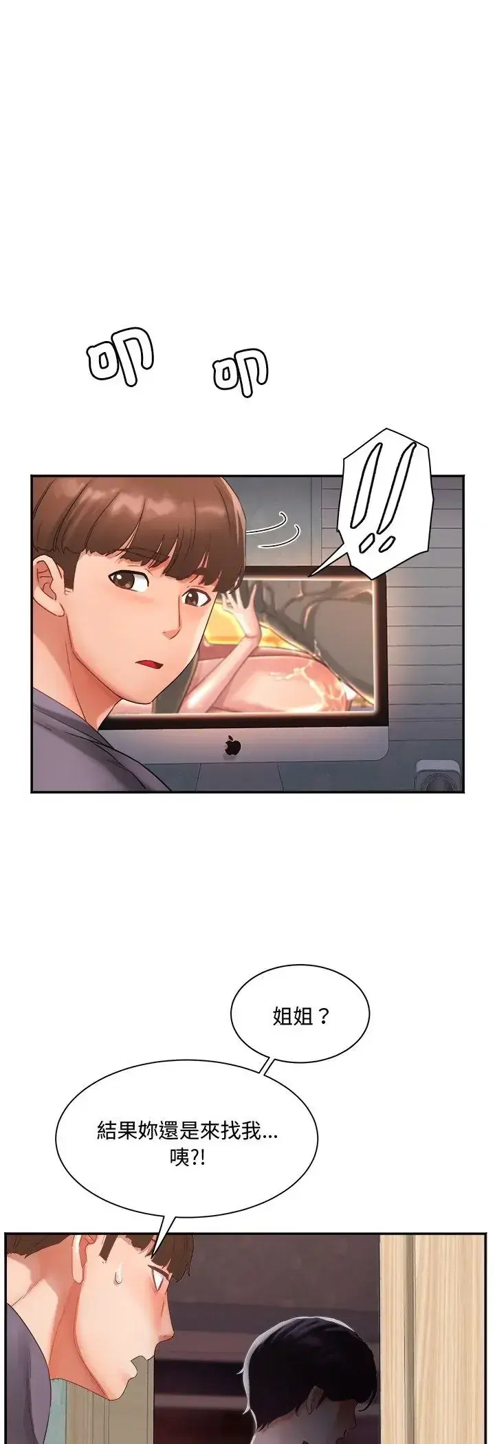 第9話
